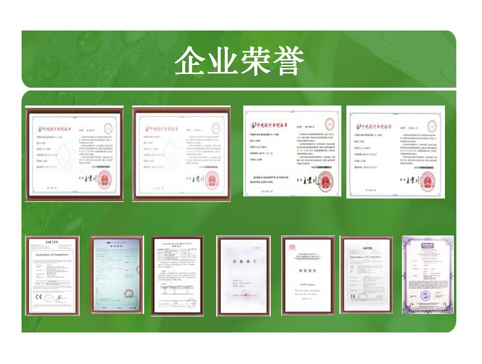企業榮譽