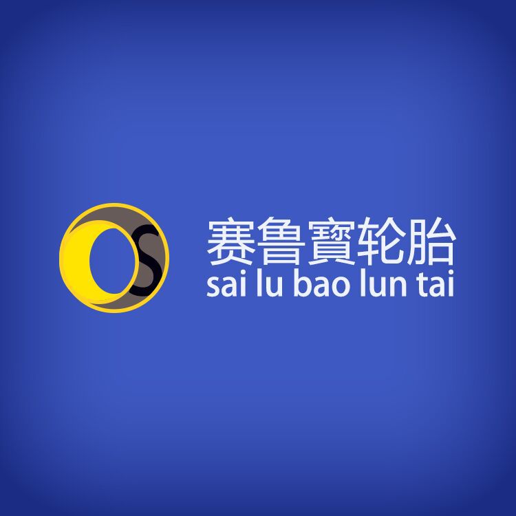 態魅
