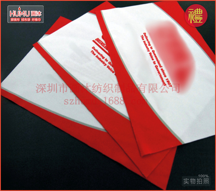 廣告禮品眼鏡布，擦拭布