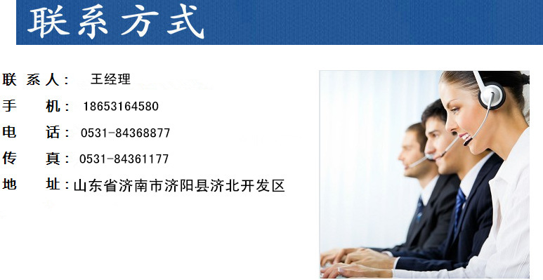 動力單元