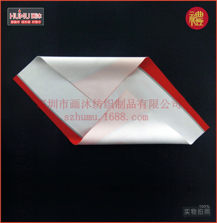 廣告禮品眼鏡布，擦拭布