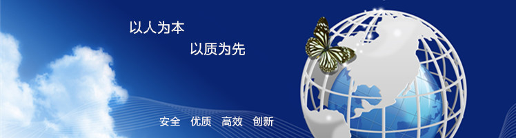 安全優質750