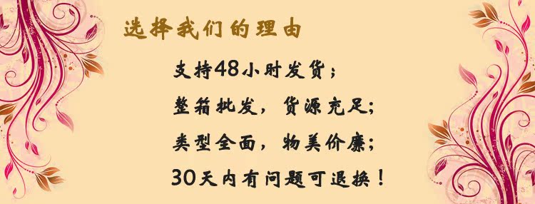 我們的的優勢