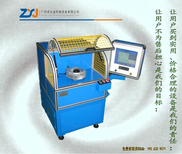 立式雙面整機平衡機