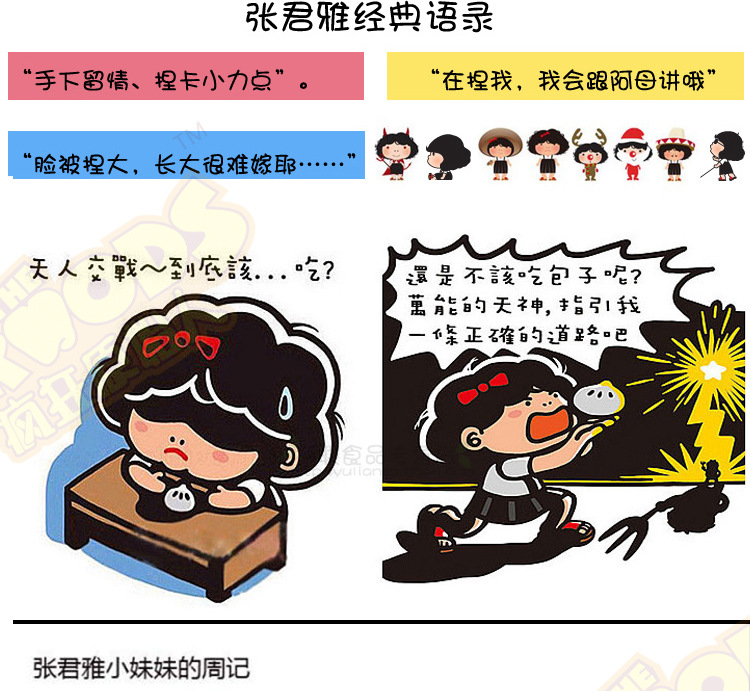 詳情頁_10