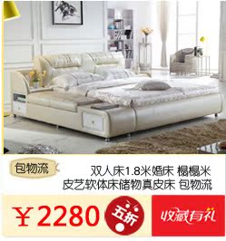關聯銷售02_01