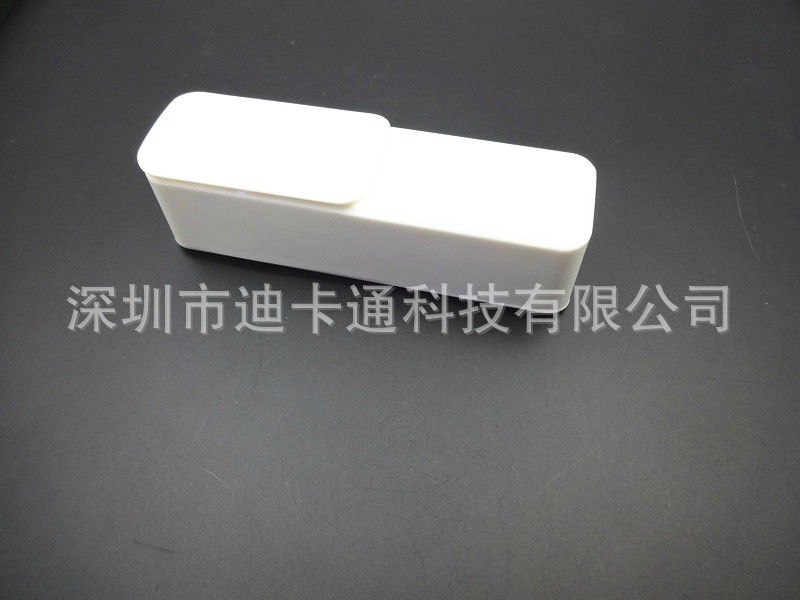 新款移動電源