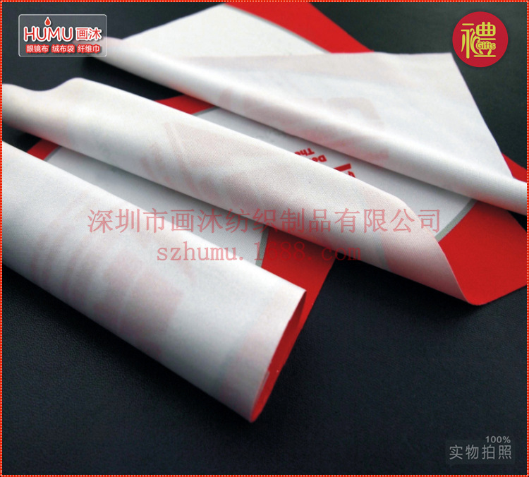 廣告禮品眼鏡布，擦拭布