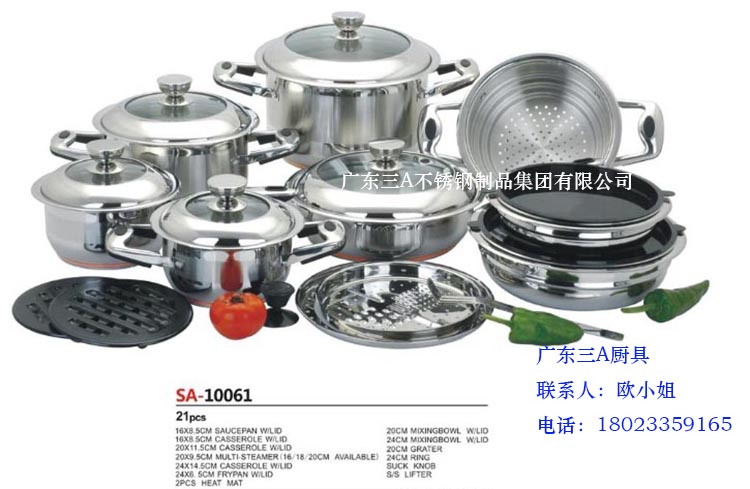不銹鋼套裝鍋具貼牌 直銷公司鍋具 21件套 鍋具供應商 SA-10061.jpg