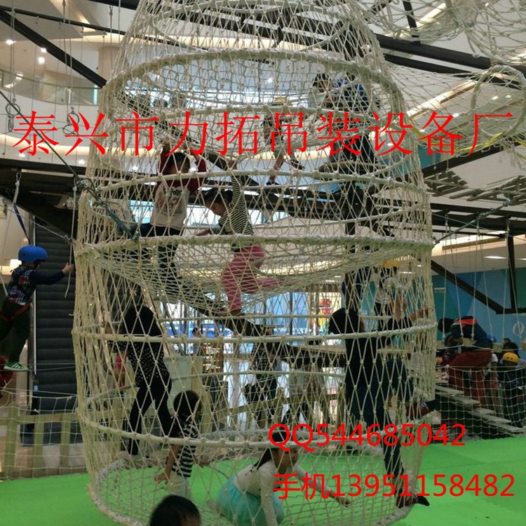 安全攀爬網
