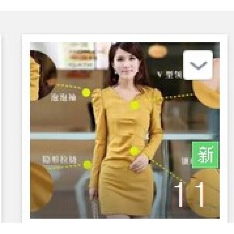 外貿服裝批發