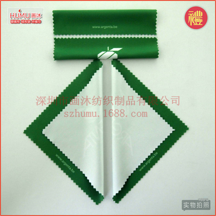 廣告禮品眼鏡布，擦拭布