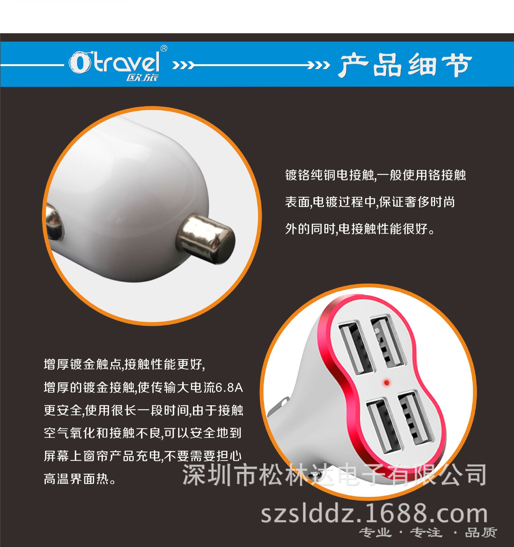 s609產品細節2